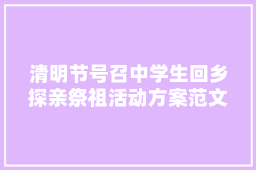 阿德装修款品质生活，从细节开始