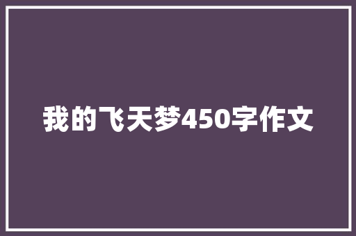 哈尔滨工长装修设计软件创新引领家居设计新潮流