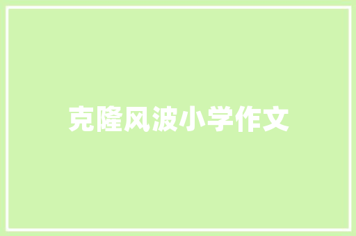 荷马画室装修设计  第1张