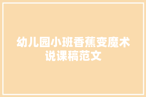 渐变风格设计家居美学的新篇章