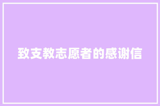 渭南房间装修设计打造温馨舒适的家居空间