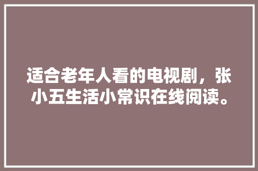 大平米护肤品店装修效果图打造高品质购物空间的艺术