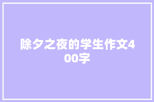 淘宝装修爆款推荐打造视觉盛宴，引爆销量新高峰