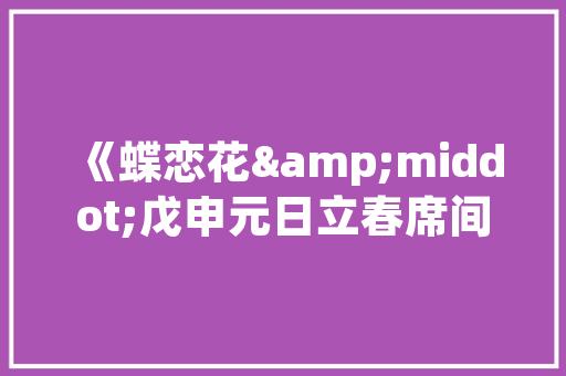 深咖色修身款夏装，诠释简约时尚的魅力