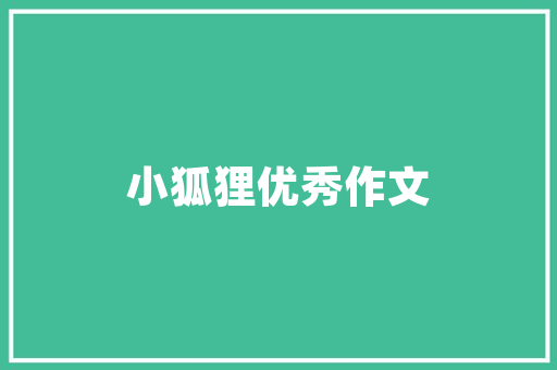 清镇竖厅装修风格大全2022款品味传统，演绎现代之美