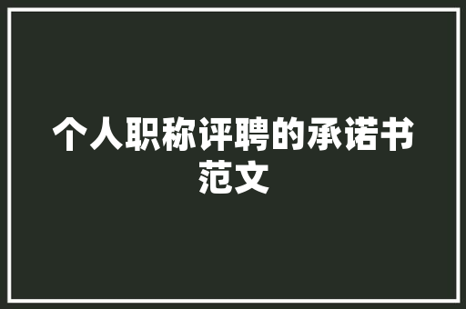 温州装修公司排名前十品质与口碑的完美结合