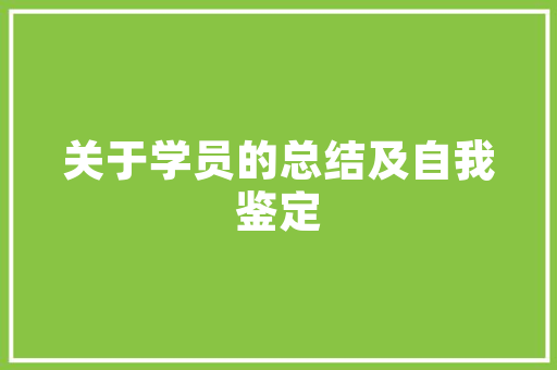 焕新启航一品香米线，传承与创新交织的美食之旅