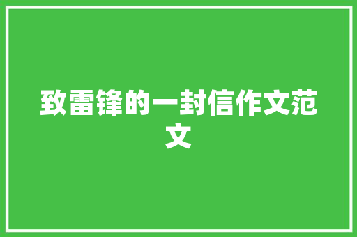 民宿装修款被骗维权攻略与法律援助