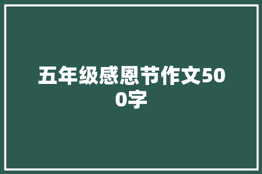 汕头装修御海尚品价格品质生活，从精致家居开始