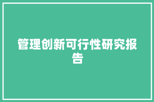 汤力美式装修灯具推荐照亮家居艺术，品味美好生活