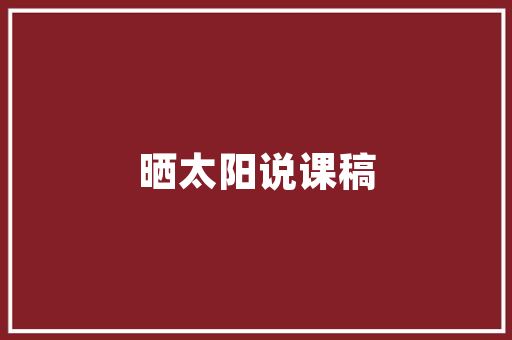 汤臣一品焕新重生一场跨越时代的奢华升级之旅  第1张
