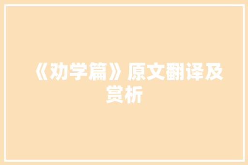禅意空间，护肤之境——探寻一家独具匠心的护肤品店