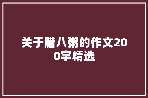 离婚后，我如何凭借自己的力量，用装修款买房实现新生活