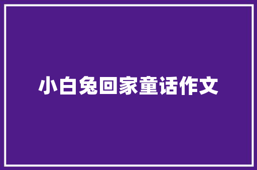 秋装修身连衣裙，演绎优雅与时尚的完美融合