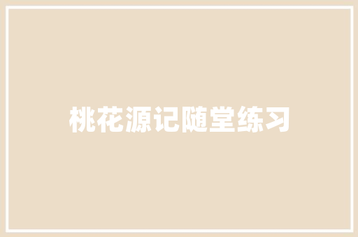 童装修身女款连衣裙吊带时尚与舒适的完美融合