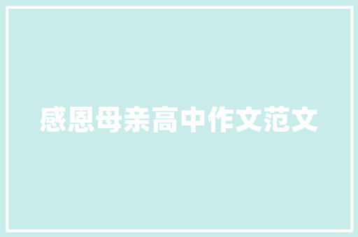 童话里的现实30款公主房装修设计