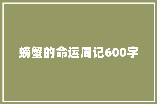 精装修工程款结算的合理路径与步骤讨论