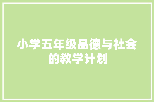 精装修款纳入总房款违法的根源与解决之路