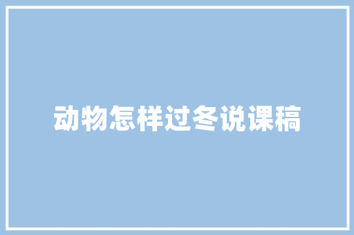 精装房装修款交税问题  第1张