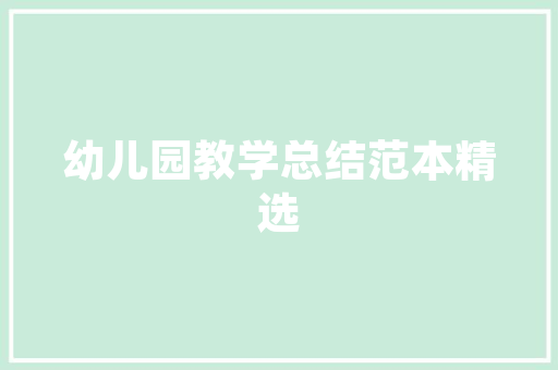 现代简约，品味生活——四房两厅装修例子