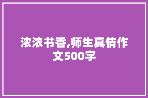 理发店装修艺术50款匠心独运的装修例子