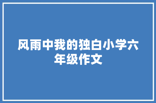 瓯海壹品精装修拎包入住，尽享品质生活新体验