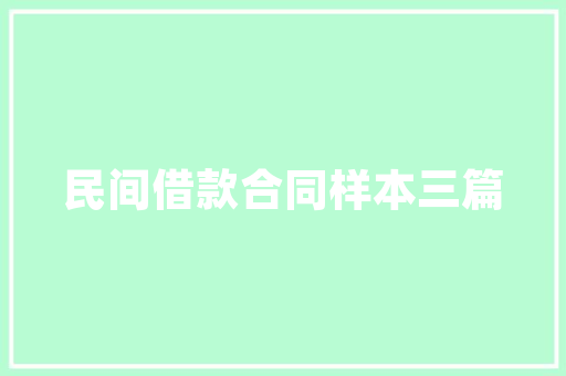 男套装修身小西装秋款时尚潮流的必备单品，演绎商务绅士风采