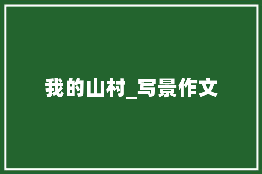 男护肤品装修头像新时代男士的精致生活