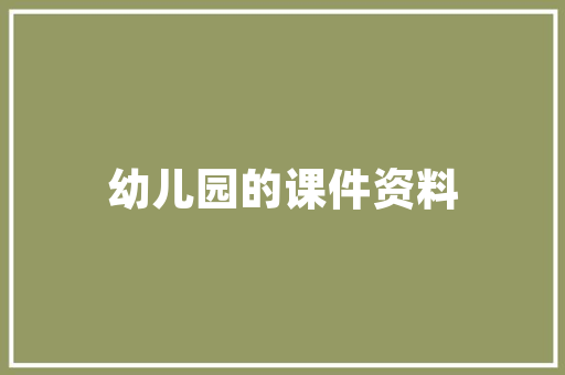盐城东台奢侈品店匠心独运的装修设计，诠释奢华与品味