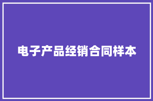 破解“老赖”欠装修款困境维权之路与法律步骤