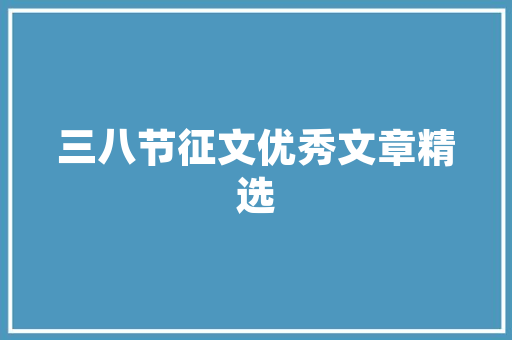 舅舅挪用外甥女装修款亲情与利益的纠葛  第1张