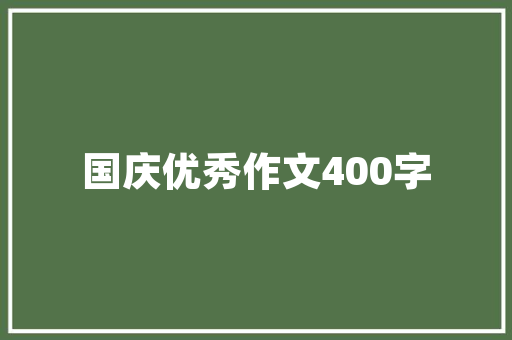 荷兰护肤品店装修效果图赏析艺术与功能的完美融合