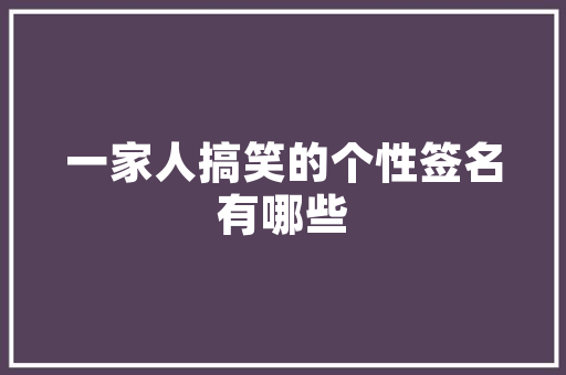 网红款服装店装修风格潮流与创新的艺术融合