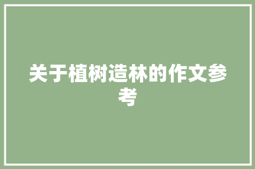 网红爆款入户鞋柜，开启家居新风尚