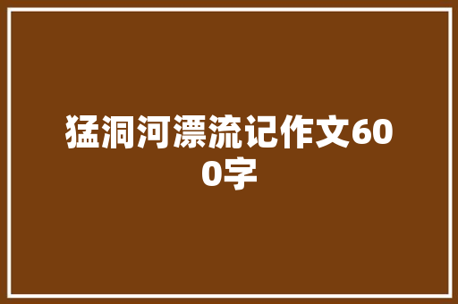 网红爆款装修素材大全打造潮流家居新风尚