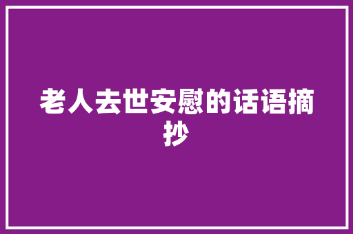 美业装修板材哪款板材才是行业翘楚