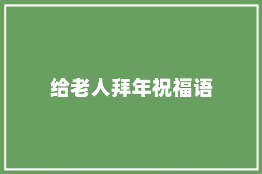 美轮美奂，化妆品店棚装修效果图  第1张