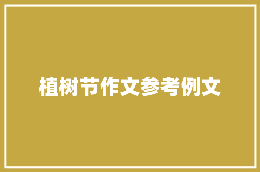 装修贷款的使用限制合理规划，安心装修  第1张