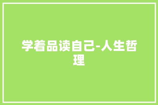 奢品会直播间装修打造高端购物体验的艺术之旅  第1张