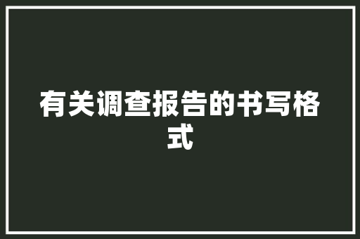 宁夏欧品居整体装修匠心独运，打造高品质家居生活