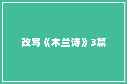 时装修身款女装打造独特气质，演绎时尚魅力