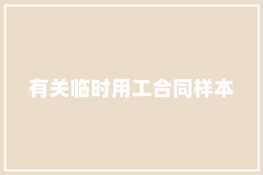 装修款抵扣个税政策解读与实际操作指南