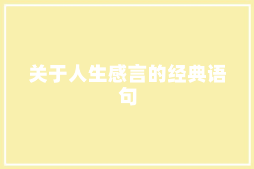 打造护肤空间，尽在代购店铺,完美护肤品装修之路  第1张